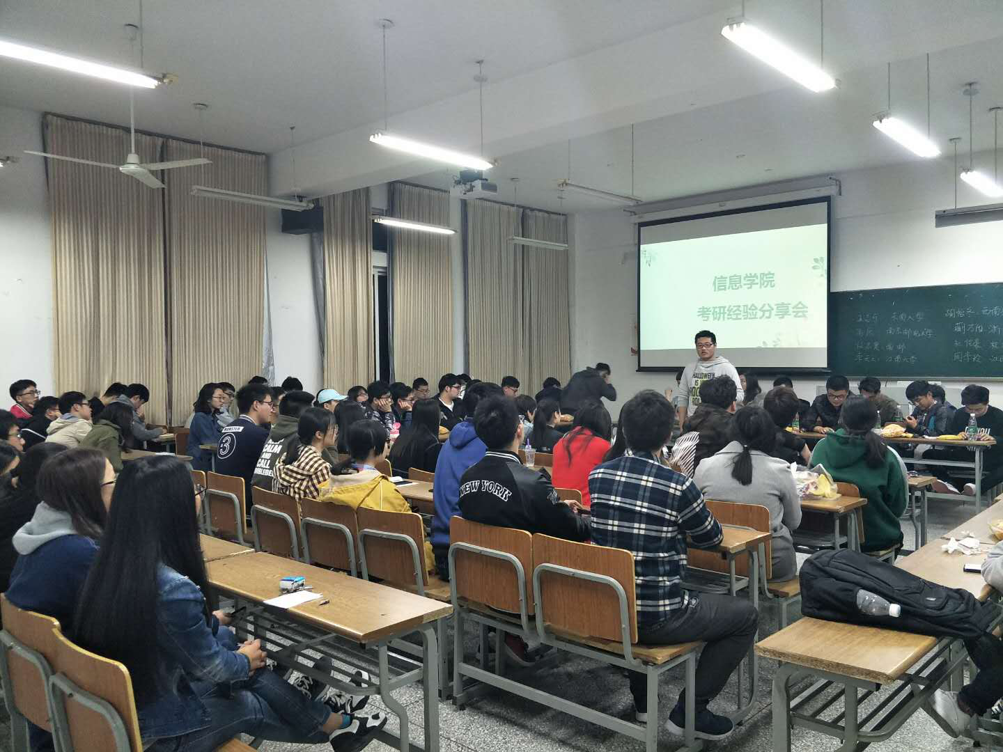 信息学院举办考研学习经验交流会